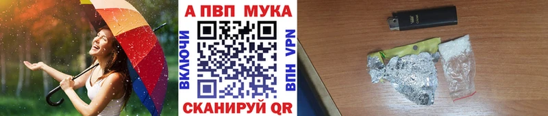 Купить наркотики сайты Магас КОКАИН Мефедрон Гашиш Галлюциногенные грибы МАРИХУАНА A PVP АМФ