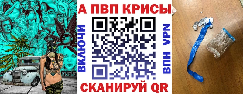 где купить наркоту  Магас  Альфа ПВП мука 