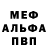 Амфетамин Premium Alex Skorospelov