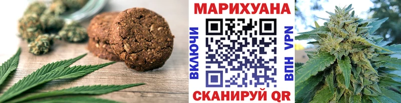 Еда ТГК марихуана  KRAKEN как зайти  Магас 