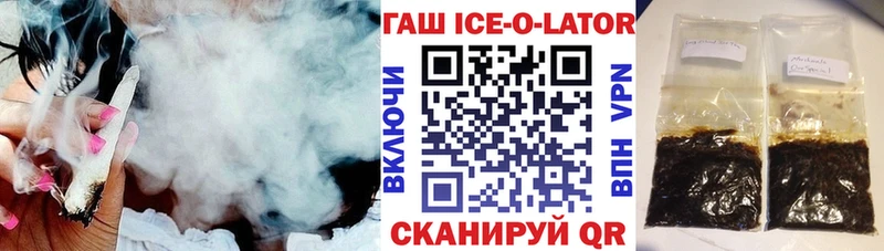 ГАШ Premium  площадка официальный сайт  Магас 