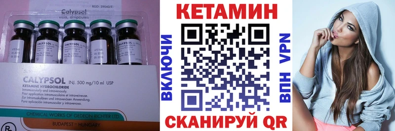 КЕТАМИН ketamine  KRAKEN   Магас 