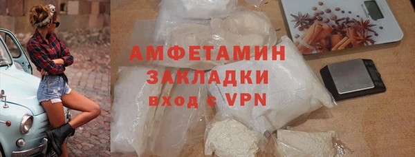 меф VHQ Беломорск