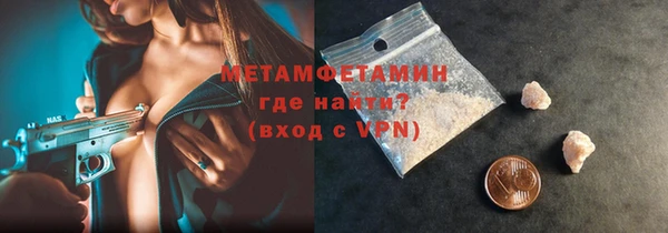 амфетамин Белоозёрский