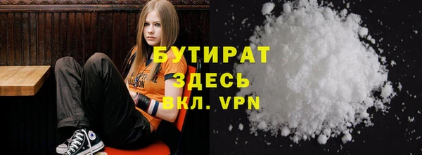 меф VHQ Беломорск