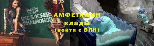 амфетамин Белоозёрский