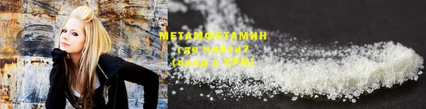 меф VHQ Беломорск