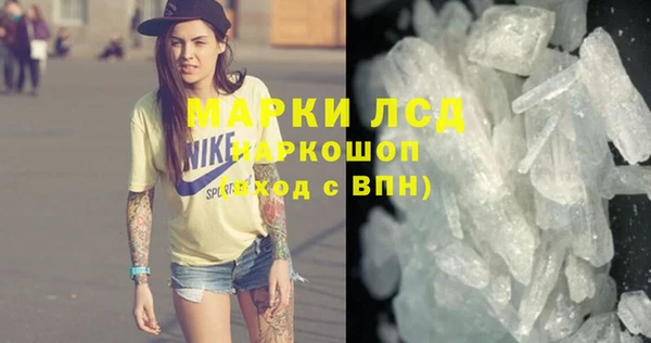 амфетамин Белоозёрский