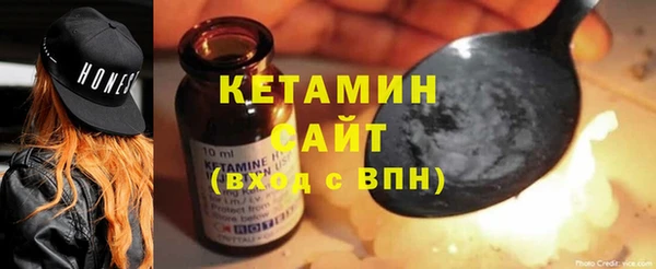 амфетамин Белоозёрский