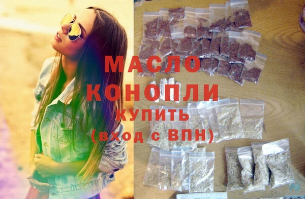 амфетамин Белоозёрский