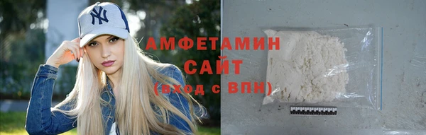 амфетамин Белоозёрский