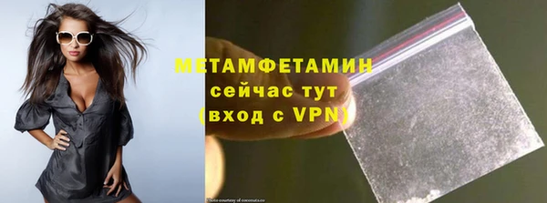 амфетамин Белоозёрский