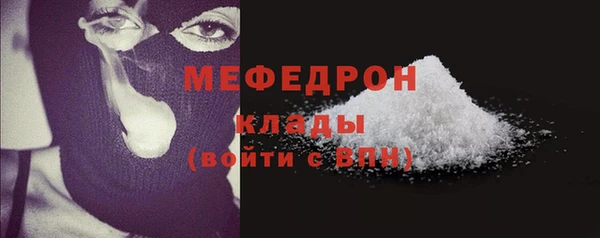 хмурый Белокуриха