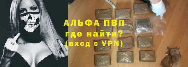 меф VHQ Беломорск