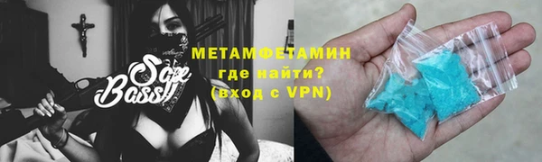 хмурый Белокуриха