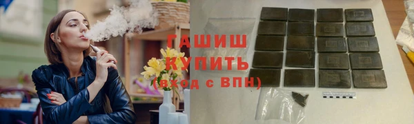меф VHQ Беломорск