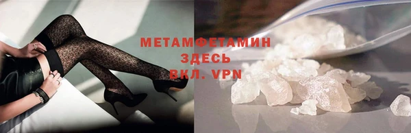 хмурый Белокуриха