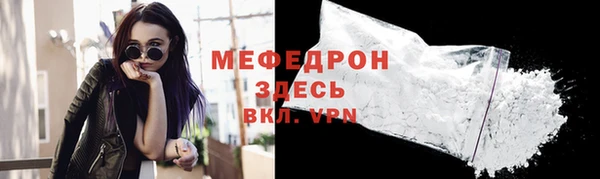 амфетамин Белоозёрский