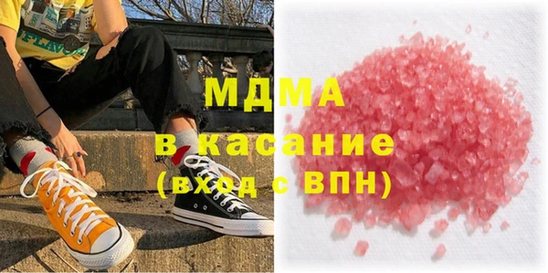 амфетамин Белоозёрский