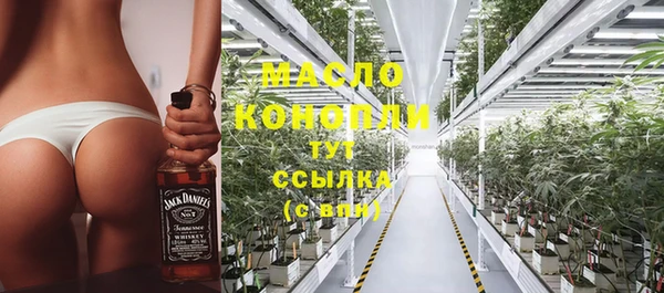 меф VHQ Беломорск