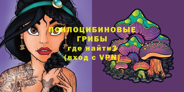 амфетамин Белоозёрский