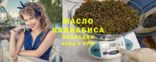 хмурый Белокуриха