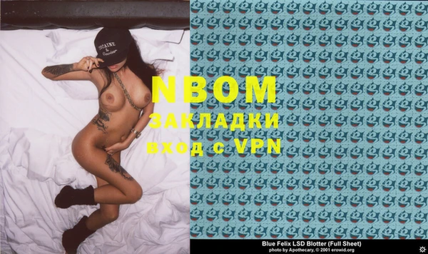 амфетамин Белоозёрский