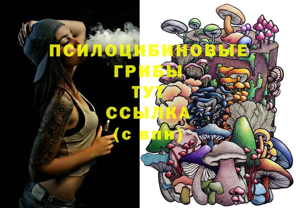 меф VHQ Беломорск