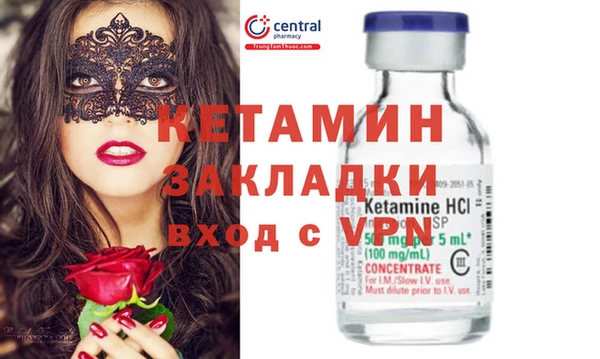 амфетамин Белоозёрский