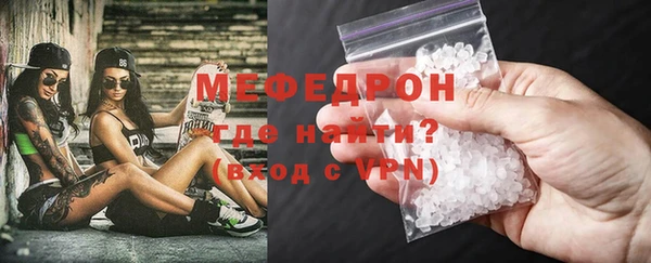 амфетамин Белоозёрский