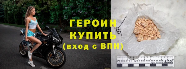 амфетамин Белоозёрский