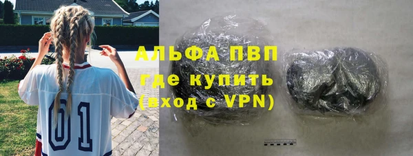 меф VHQ Беломорск