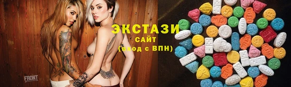 меф VHQ Беломорск