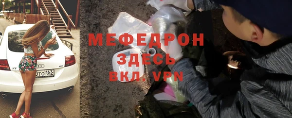 меф VHQ Беломорск