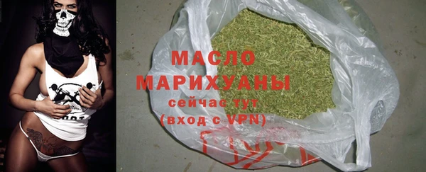 меф VHQ Беломорск