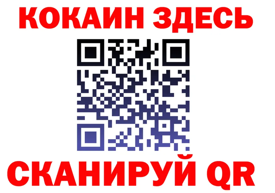 Меф кристаллы ТОР это гидра Магас