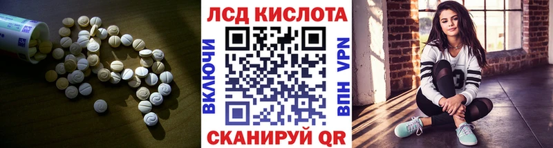 где купить наркоту  Магас  ЛСД экстази ecstasy 