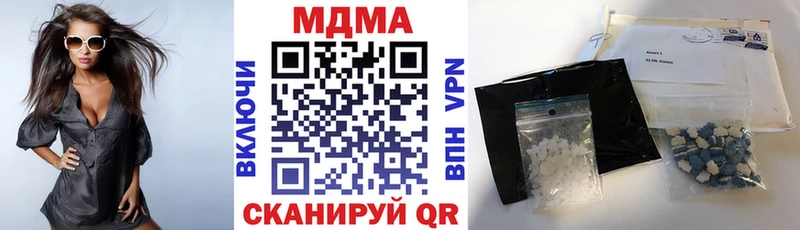 MDMA молли  где купить наркоту  Магас 