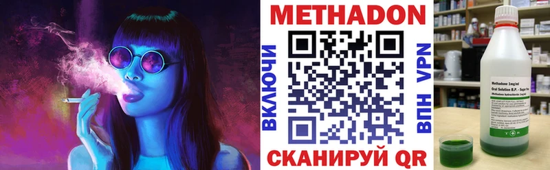 дарнет шоп  Магас  МЕТАДОН мёд 