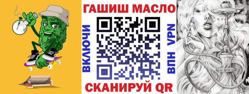ТГК THC oil  ОМГ ОМГ вход  Магас  где продают  