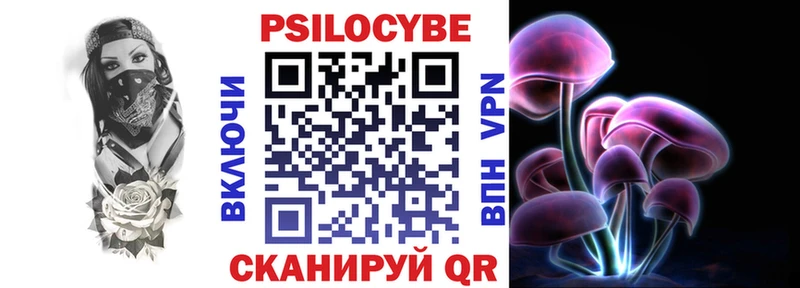 как найти закладки ОМГ ОМГ сайт Псилоцибиновые грибы Magic Shrooms Магас